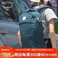 OSPREY 隐客20L双肩包 男女城市通勤旅行包 户外轻便背包 运动书包 蓝色