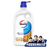 威露士（Walch）沐浴露1L 添加氨基酸成分保护你和你的家人 男女通用沐浴液 经典