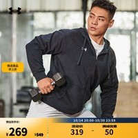 安德玛（UNDERARMOUR）Rival男子抓绒运动休闲连帽外套1379767 黑色001 XXL