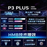 Crucial英睿达 美光P3Plus 2TB SSD固态硬盘 M.2接口（NVMe PCIe4.0*4）读速5000MB/s 台式机笔记本硬盘