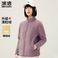 冰洁外套女秋冬休闲澳粒绒百搭加厚保暖女装上衣 粉紫色 XL