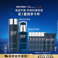 碧欧泉男士蓝钻套装(紧肤露200ML+乳50ML)生日礼物送老公