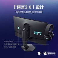 外星人（Alienware）27英寸 4K 双模电竞显示器 IPS 360Hz 0.5ms HDR600 VRR可变刷新率 游戏高刷屏 AW2725QF