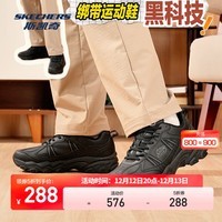 斯凯奇（Skechers）城岚丨户外徒步鞋男鞋2024秋冬款舒适旅行防泼水复古运动鞋237692 全黑色/BBK 40