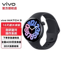 vivo Watch 3  ֱ  ͨ ˯߼ watch 3 ҹ-棩