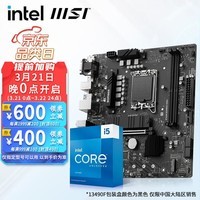 英特尔（Intel）13代I5 主板CPU套装 主板套装 微星B760M BOMBER DDR4 I5 13600KF