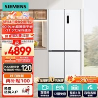 西门子（SIEMENS）十字星系列497升超薄微平嵌十字冰箱双开门四开门多门嵌入式家用冰箱近60cm一级KC502080EC