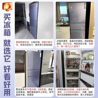 海尔（Haier）冰箱一级能效312升三开门家用大容量冷冻冷藏风冷无霜双变频智能保鲜净味节能补贴电冰箱霞光紫