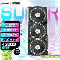 技嘉4080S显卡 魔鹰 GeForce RTX 4080 SUPER Gaming OC 16G DLSS3游戏黑神话悟空显卡【注册四年保】