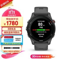 佳明（GARMIN）Forerunner255 血氧睡眠训练HRV跑步铁三户外运动智能健康手表