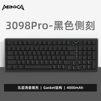 魔咖（monka）3098pro无线蓝牙三模机械键盘客制化DIY彩屏Gasket结构有线热插拔侧刻键帽电竞游戏吃鸡办公 黑色侧刻(97键)RGB三模版 海盐轴-段落