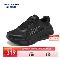 斯凯奇（Skechers）纵云跑鞋男女同款柔软舒适回弹缓震耐磨运动鞋子 全黑色/BBK 38