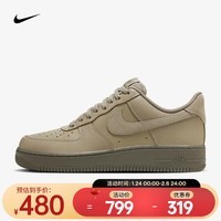 耐克（NIKE）男子AIR FORCE 1 \'07 LV8 运动鞋 HQ1176-222 41