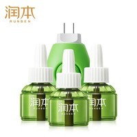 润本（RUNBEN）电蚊香液驱蚊器无香驱蚊液电蚊液电蚊香液加热器家用电蚊香液套装 蚊香液3瓶+1个蚊香器