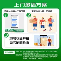 小米（MI）小米15Pro 徕卡光学Summilux高速镜头 骁龙8至尊版 16+1T 云衫绿 小米红米手机【赠话费券】