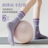 喆炜其他文教文化用品瑜伽袜子地板袜室内袜防滑硅胶袜 【颜色混发2款随机发】1双