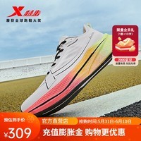 特步(XTEP)【2000公里三代】轻便耐磨跑步鞋男马拉松专业训练透气运动鞋女 帆白/荧光青柠绿【男】 44