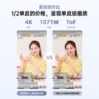 云犀智瞳Pro 4K60超清数码直播相机微单USB3.0外接电脑抖音快手视频号美颜带货直播设备全套 智瞳Pro裸机