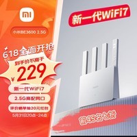 小米（MI）路由器BE3600 2.5G 3600兆级WiFi7 4核高通处理器 2.5G网口 IOT智能联动智能家用路由 SU7车家联网