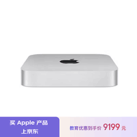 Apple/苹果【教育优惠】AI笔记本/2023Mac mini迷你主机M2 Pro(10+16核)16G512G台式电脑主机MNH73CH/A