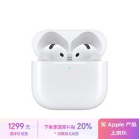 Apple/ƻ AirPods 4(֧)MagSafe(USB-C)ƻ iPhone/iPad Ĵ