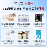 小猫安妮（Kitty Annie） 家用美容仪器RF射频面部提拉紧致消肿淡纹脸部琥珀金升级款 金小鱼一代【礼盒款】