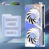 ߲ʺ磨ColorfuliGame GeForce RTX 4060 Ti Ultra W DUO OC 16G DLSS 3 羺׷ϷAIͼƵԿ