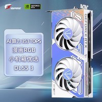 ߲ʺ磨ColorfuliGame GeForce RTX 4060 Ti Ultra W DUO OC 8G DLSS 3 羺׷ϷƵԿ