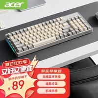 宏碁（acer）无线蓝牙键盘 type-c充电 真机械手感 笔记本平板ipad电脑通用键盘 黄灰拼色 OKW219