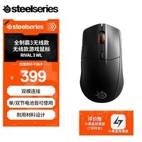 (SteelSeries)ȫưϵ Rival 3Ϸ羺 /˫ģ RGBƹ 幤ѧ