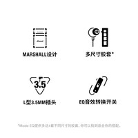 MARSHALL（马歇尔）MODE EQ耳机入耳式摇滚重低音HIFI人体工程学有线耳塞 黑色 通用版