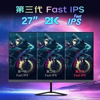 优派（ViewSonic）27英寸 2K电竞显示器 原生180Hz超频185Hz  FastIPS 低蓝光电脑屏幕HDR 小金刚 外接显示屏 VX2758 VX2758-2K-PRO-5