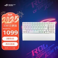 ROGROG游侠2 98无线键盘 蓝牙三模游戏键盘96配列  RGB 热插拔客制化 上海major 月耀白 NX雪武白轴