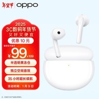 OPPO Enco Air2 新声版真无线半入耳式蓝牙音乐游戏运动智能耳机通话降噪通用小米苹果华为手机 水晶白