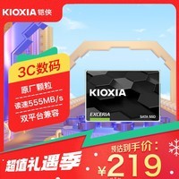 铠侠（Kioxia）480GB SSD固态硬盘 SATA接口 EXCERIA SATA TC10系列