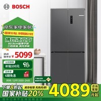 博世（BOSCH）【冰立方】497升十字对开四门超薄微平嵌入式冰箱 国家补贴换新 净味变温一级能效灰阶K1EC49788C