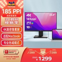 优派23.8英寸4K超清显示器IPS 10bit窄边框 升降旋转 爱眼不闪屏HDMI PS4电脑显示器24VX2479-4K-HD