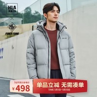 HLA海澜之家羽绒服男POWER YOUNG系列连帽小标外套男冬季