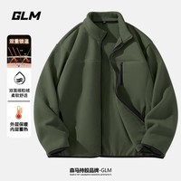 GLM森马品牌夹克男士秋冬季外套2025新款保暖加绒加厚摇粒绒立领男款 墨绿#GL纯色 5XL