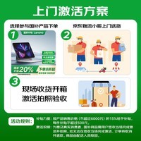 努比亚（nubia）红魔10 Pro+ 16GB+512GB白昼武士 骁龙8至尊版移动平台 1.5K屏下摄像旗舰游戏手机 国家补贴