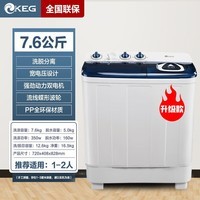 手慢无高效双桶洗衣机韩电xpb7619766透明绿