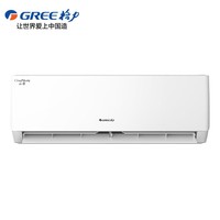 格力（GREE）云佳变频冷暖正1.5匹一级能效以旧换新挂式空调 KFR-35GW/NhGc1B(皓雪白) 1.5匹 一级能效