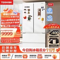 东芝（TOSHIBA）白珍珠548【高容全嵌】双系统双循环60cm超薄零嵌入大容量法式多门家用制冰无霜电冰箱异大白梨款 GR-RF548WI-PM165 云脂白