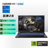 神舟（HASEE）战神Z8 13代酷睿i7 15.6英寸游戏本笔记本电脑(i7-13620H 16G 1T RTX4060 2.5K 165Hz)畅玩黑神话