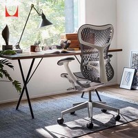 赫曼米勒（HERMAN MILLER）Mirra2 电脑椅 人体工学椅 办公椅 座椅 浅灰色 送礼佳选