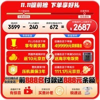 海尔（Haier）418升和美594mm专业超薄零嵌十字对开T型四开门家用电冰箱一级能效无霜嵌入式BCD-418WGHTDB9S9U1