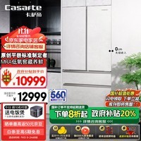 卡萨帝（Casarte）503升原石系列原创平嵌法式四门嵌入式大容量超薄家用冰箱政府补贴换新BCD-503WGCFDM4GDU1