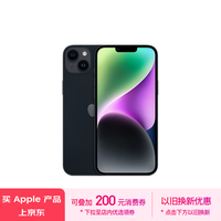 Apple/苹果 iPhone 14 Plus (A2888) 128GB 午夜色 支持移动联通电信5G 双卡双待手机