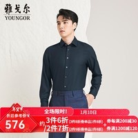 雅戈尔（YOUNGOR）衬衫男士青年男长袖衬衫纯色羊毛衬衫商场同款新年穿搭 深绿 42