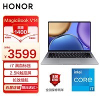 乐鱼app-【手慢无】荣耀MagicBook V14特价3590元 限时优惠_笔记本导购-